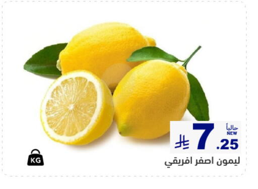 available at أسواق رامز in مملكة العربية السعودية, السعودية, سعودية - تبوك