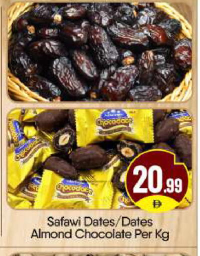 available at BIGmart in UAE - Abu Dhabi