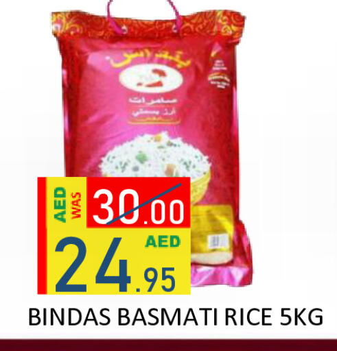 available at رويال جلف هايبرماركت in الإمارات العربية المتحدة , الامارات - أبو ظبي