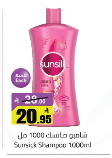 available at مخازن سوبرماركت in مملكة العربية السعودية, السعودية, سعودية - الرياض