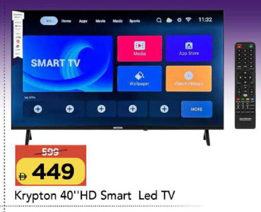 available at Mark & Save in UAE - Sharjah / Ajman