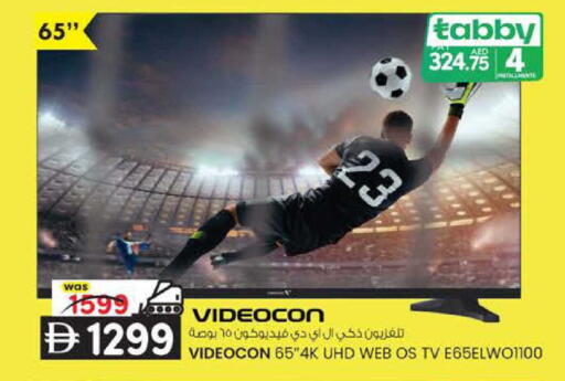 available at K M Trading  in UAE - Sharjah / Ajman