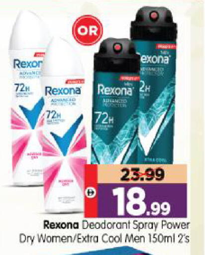 available at Al Madina Hypermarket in UAE - Abu Dhabi