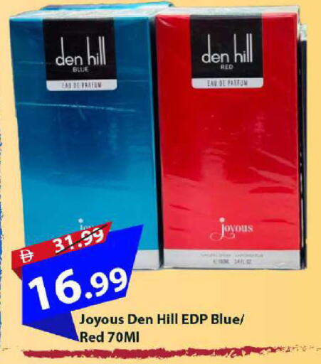 available at مارك & سيف in الإمارات العربية المتحدة , الامارات - أبو ظبي