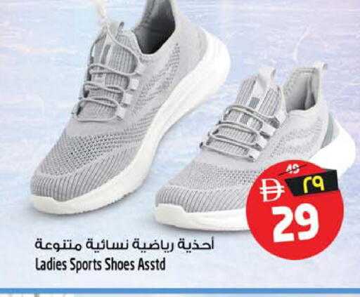available at سفاري هايبر ماركت in الإمارات العربية المتحدة , الامارات - رَأْس ٱلْخَيْمَة