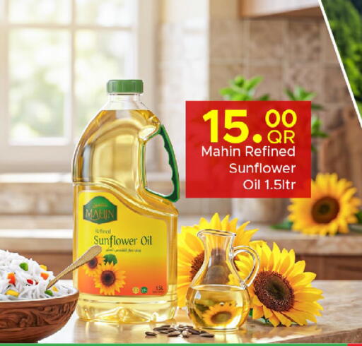 available at مركز التموين العائلي in قطر - الضعاين