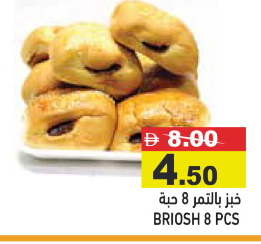 available at Aswaq Ramez in UAE - Abu Dhabi