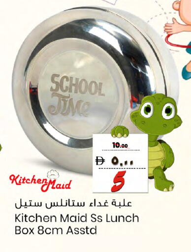 available at Safari Hypermarket in UAE - Sharjah / Ajman