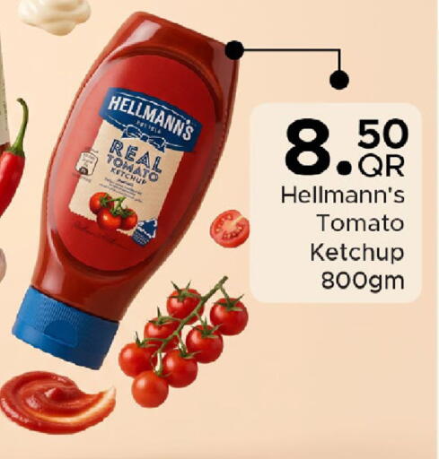 Tomato available at مركز التموين العائلي in قطر - الضعاين