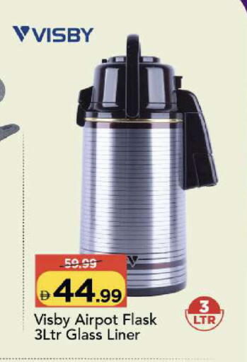 available at مارك & سيف in الإمارات العربية المتحدة , الامارات - الشارقة / عجمان