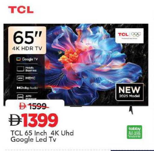 available at Mark & Save in UAE - Dubai