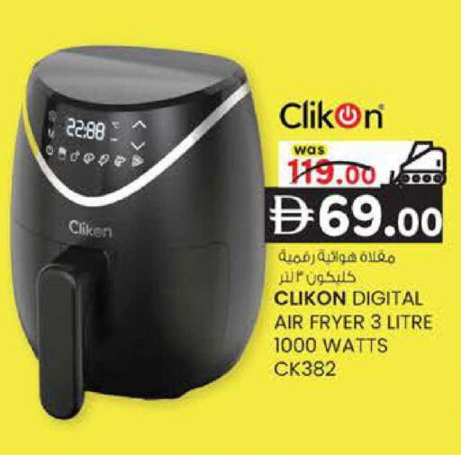 available at K M Trading  in UAE - Sharjah / Ajman