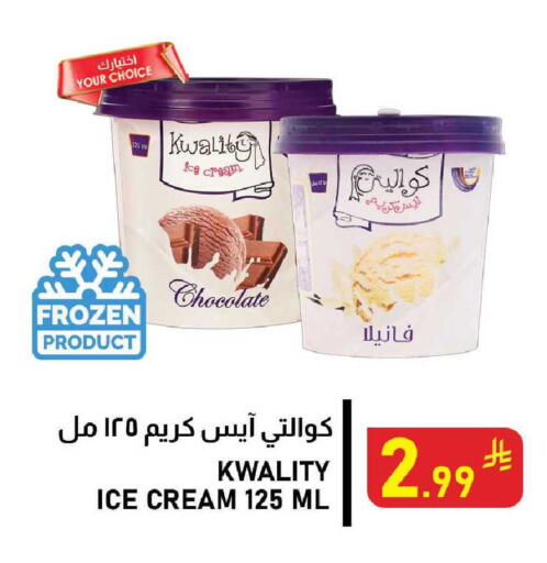 available at Meed in KSA, Saudi Arabia, Saudi - Al Khobar