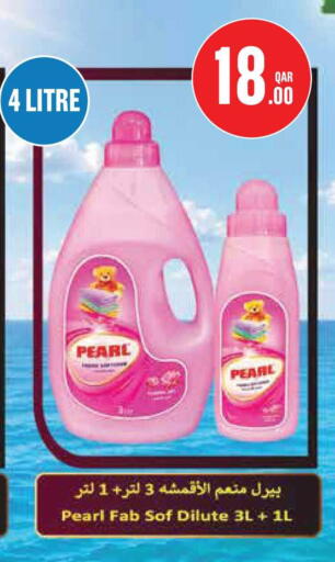 available at مونوبريكس in قطر - الوكرة
