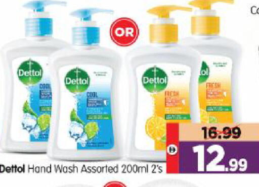 available at Al Madina Hypermarket in UAE - Abu Dhabi