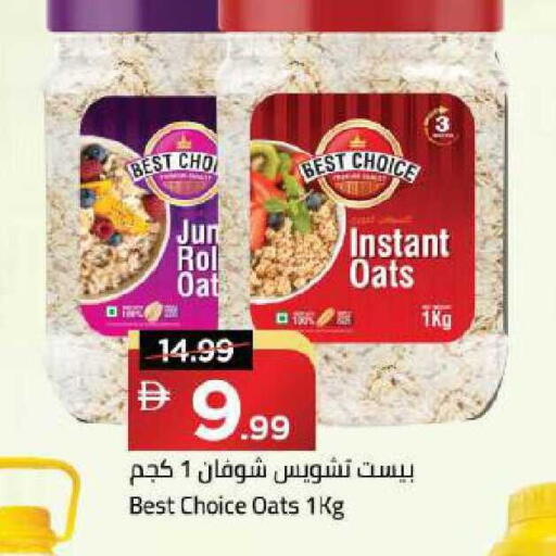 available at Mark & Save in UAE - Dubai