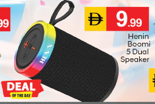 available at سوق طلال in الإمارات العربية المتحدة , الامارات - الشارقة / عجمان