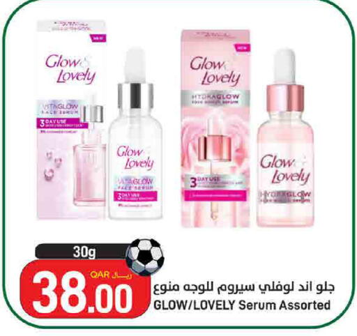 available at ســبــار in قطر - الريان