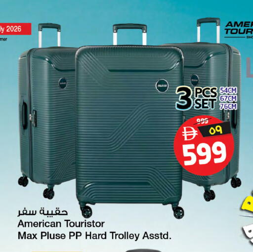 available at Safari Hypermarket in UAE - Sharjah / Ajman