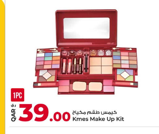 available at روابي هايبرماركت in قطر - الضعاين