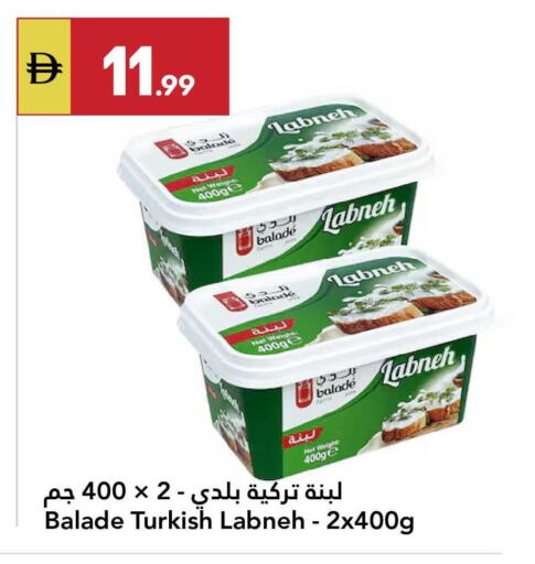available at جراند الإمارات للتسوق in الإمارات العربية المتحدة , الامارات - أبو ظبي