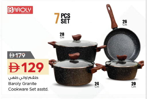 available at نستو هايبرماركت in الإمارات العربية المتحدة , الامارات - رَأْس ٱلْخَيْمَة