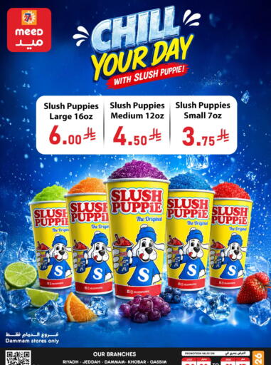 available at Meed in KSA, Saudi Arabia, Saudi - Al Khobar