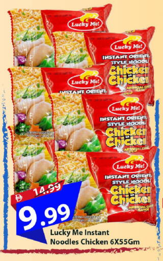 available at Mark & Save in UAE - Dubai