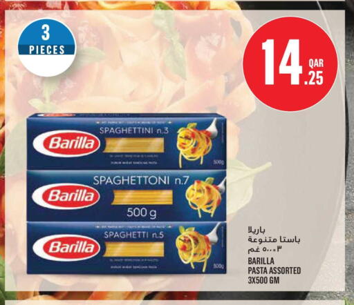available at Monoprix in Qatar - Al-Shahaniya