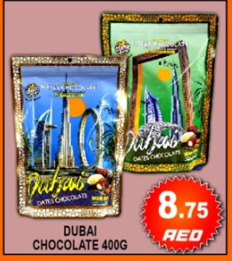 available at جرين جيفت متجر أقسام in الإمارات العربية المتحدة , الامارات - دبي