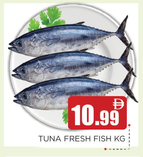available at عين المدينة هايبرماركت in الإمارات العربية المتحدة , الامارات - الشارقة / عجمان