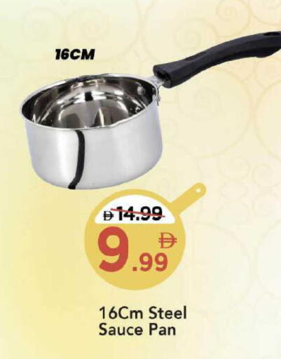 available at Mark & Save in UAE - Dubai