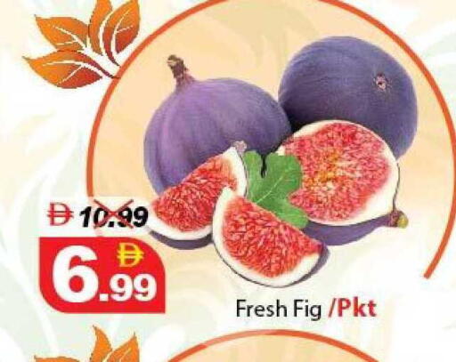 Fig available at ديزرت فريش ماركت in الإمارات العربية المتحدة , الامارات - أبو ظبي