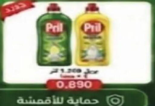 available at Al Siddeeq Co-operative Association in Kuwait - Kuwait City