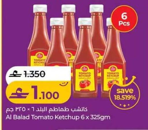 Tomato available at Lulu Hypermarket  in Oman - Muscat