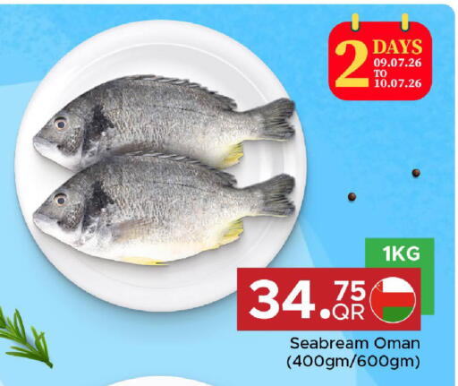 available at مركز التموين العائلي in قطر - الضعاين