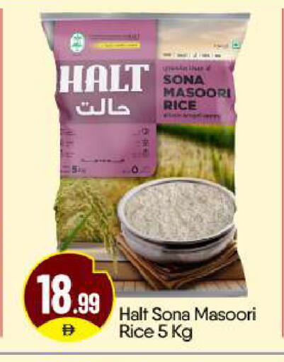 available at BIGmart in UAE - Abu Dhabi