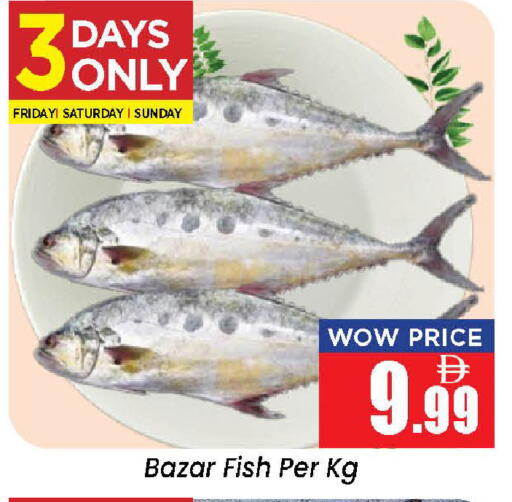 available at Neomart Hypermarket in UAE - Sharjah / Ajman