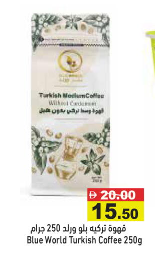 available at أسواق رامز in الإمارات العربية المتحدة , الامارات - رَأْس ٱلْخَيْمَة