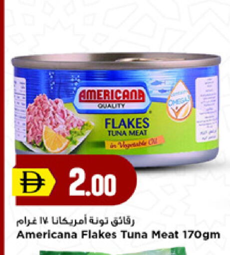available at New Mart Hypermarket in UAE - Sharjah / Ajman