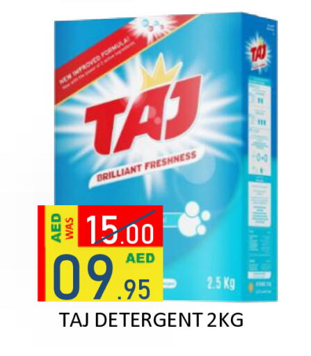 available at رويال جلف هايبرماركت in الإمارات العربية المتحدة , الامارات - أبو ظبي