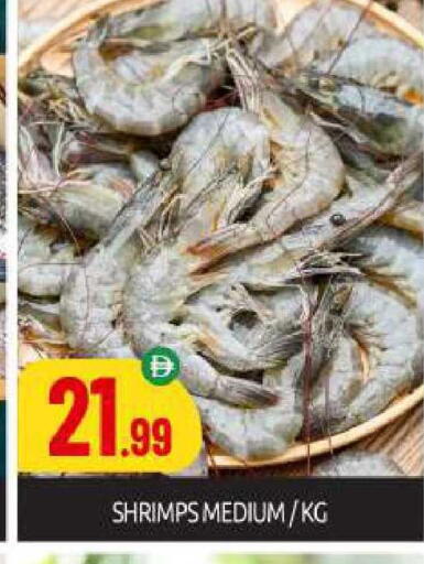 available at BIGmart in UAE - Abu Dhabi