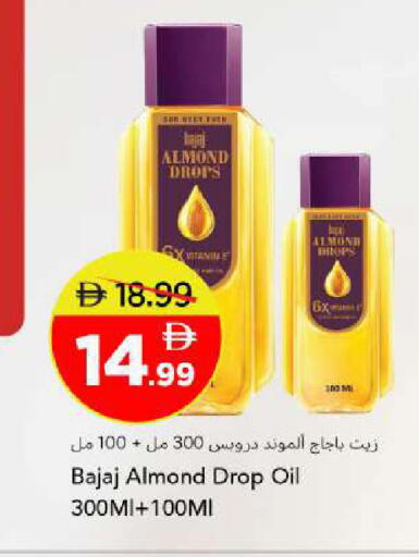available at مارك & سيف in الإمارات العربية المتحدة , الامارات - أبو ظبي