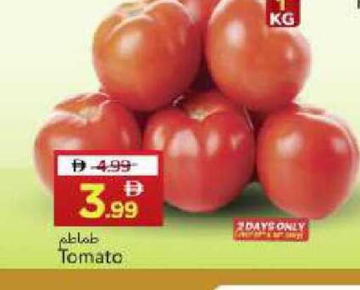 Tomato available at Mark & Save in UAE - Dubai