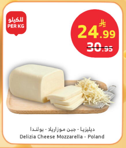 available at الراية in مملكة العربية السعودية, السعودية, سعودية - المدينة المنورة