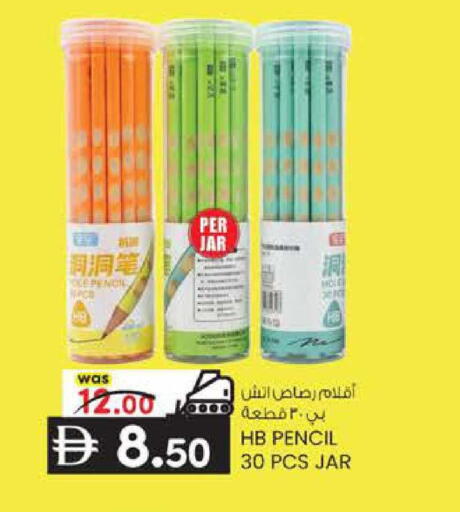 available at K M Trading  in UAE - Sharjah / Ajman