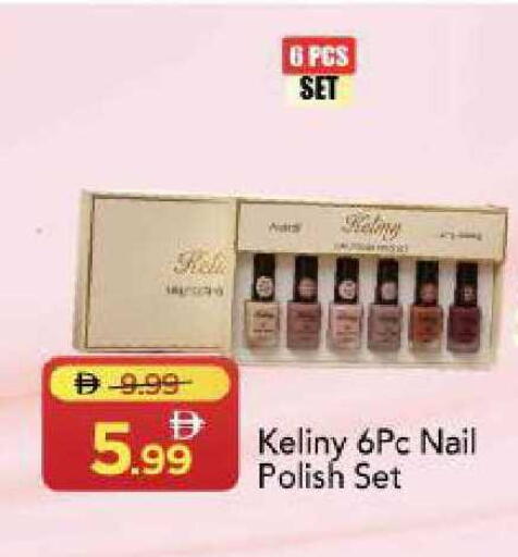 available at Mark & Save in UAE - Dubai