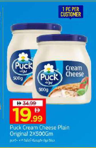 available at Mark & Save in UAE - Dubai