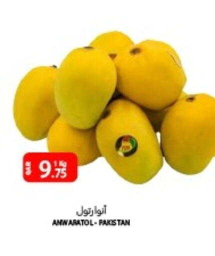 available at Al Baladi Al Yawm in Qatar - Al Shamal