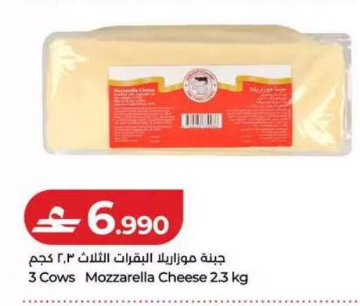 available at Lulu Hypermarket  in Oman - Muscat